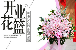 江苏南通启东市汇龙镇紫薇一村社区花篮配送